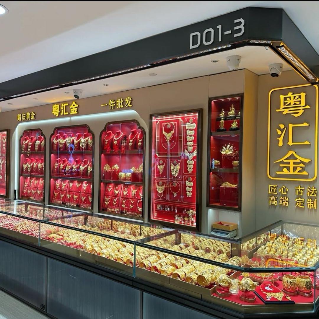 粤汇金（水贝金座）