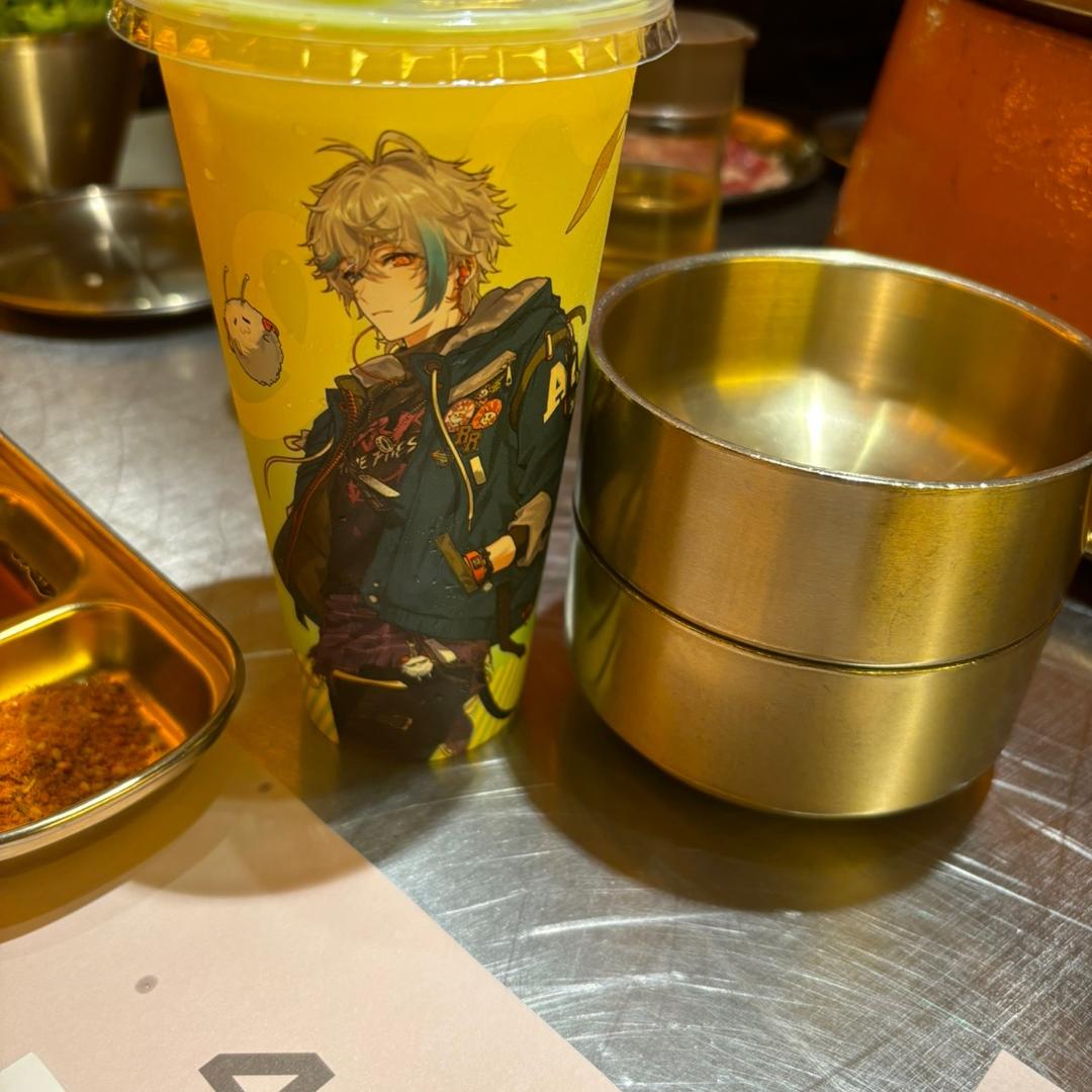 kino