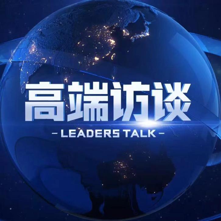 高端访谈小制片