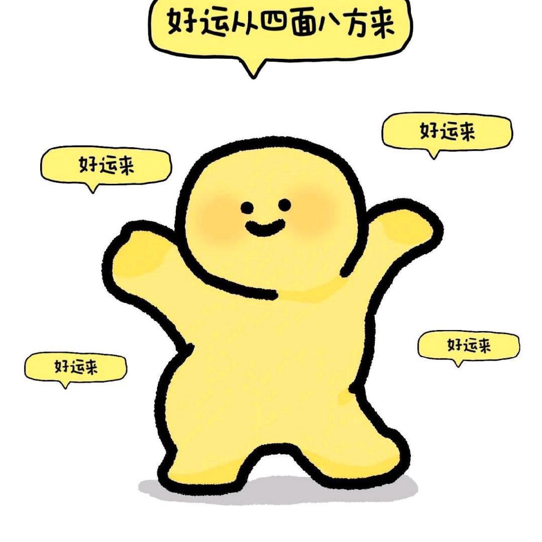 艾特你了(吧弟录屏)