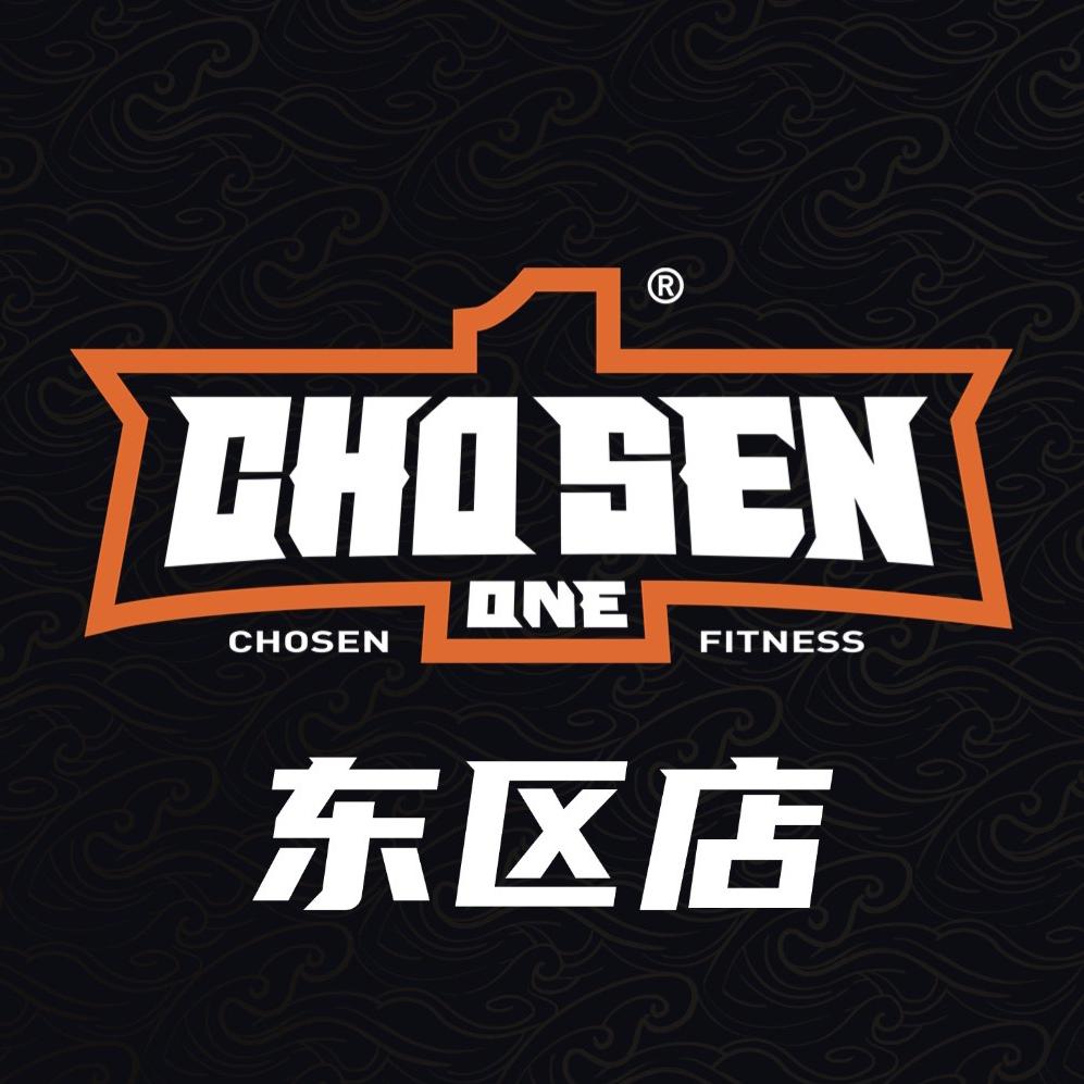 CHOSEN ONE健身游泳 东区店