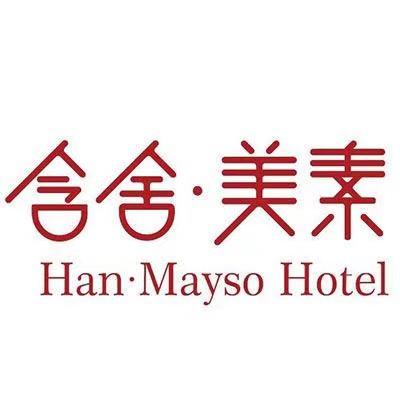 高密美素国际酒店