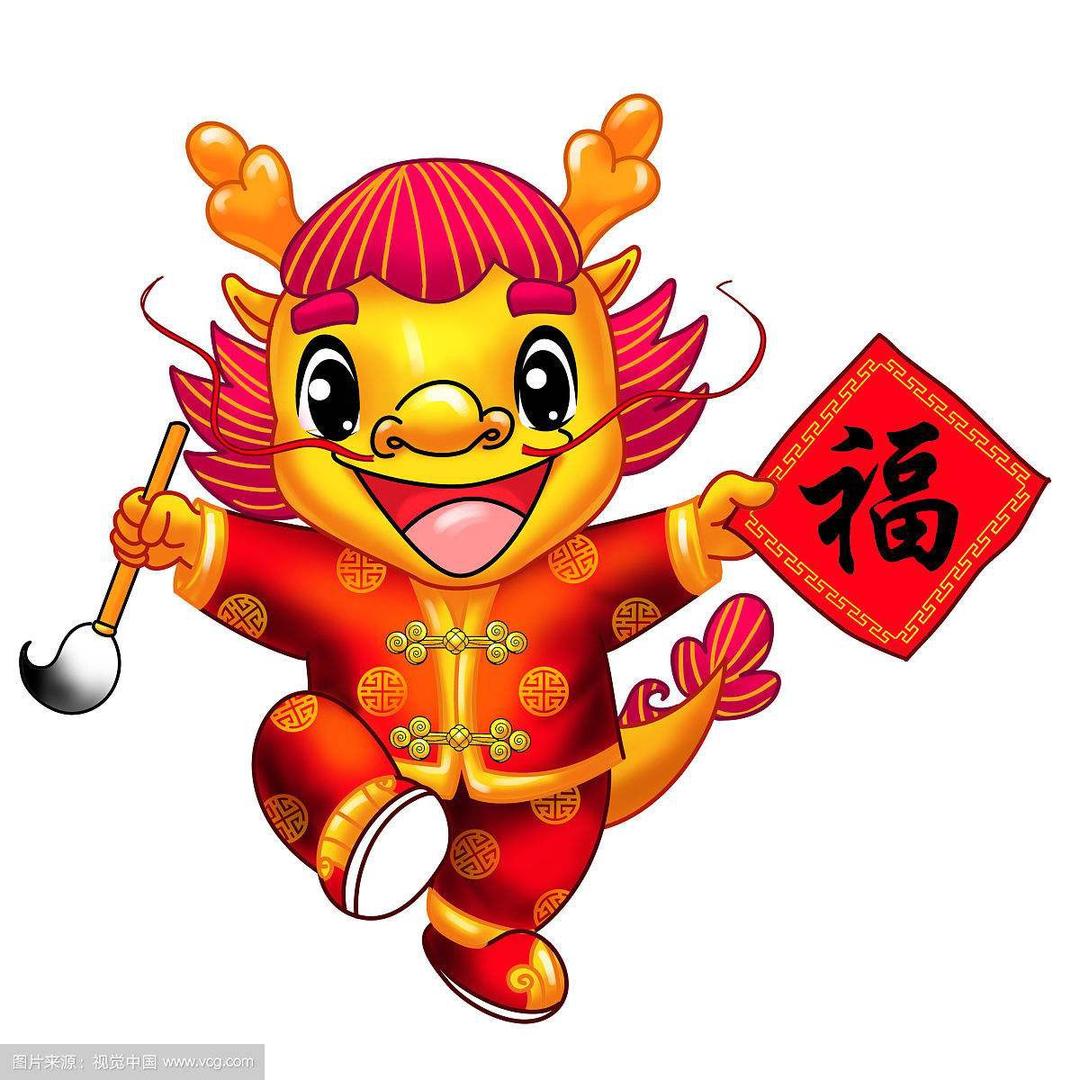 🇨🇳武龍