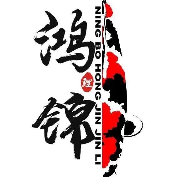 鸿锦锦鲤