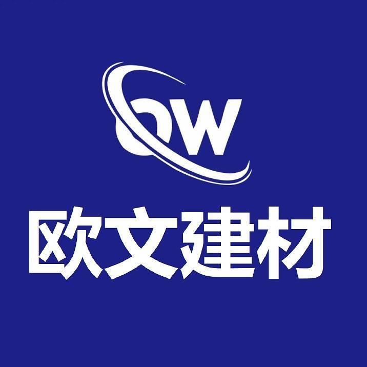 欧文洁具