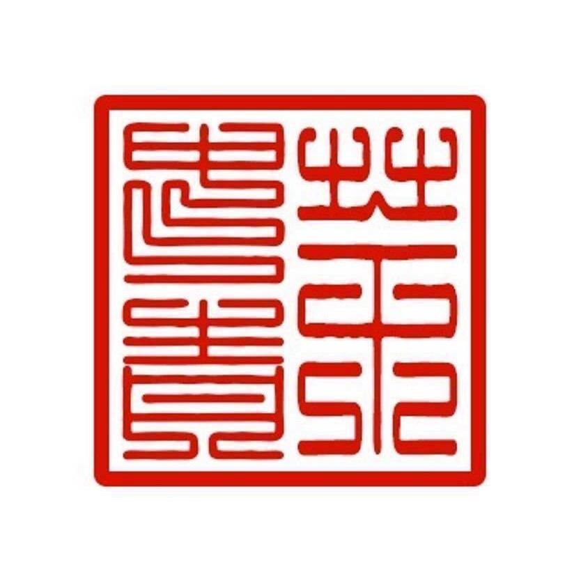 中青贸易中心2号店