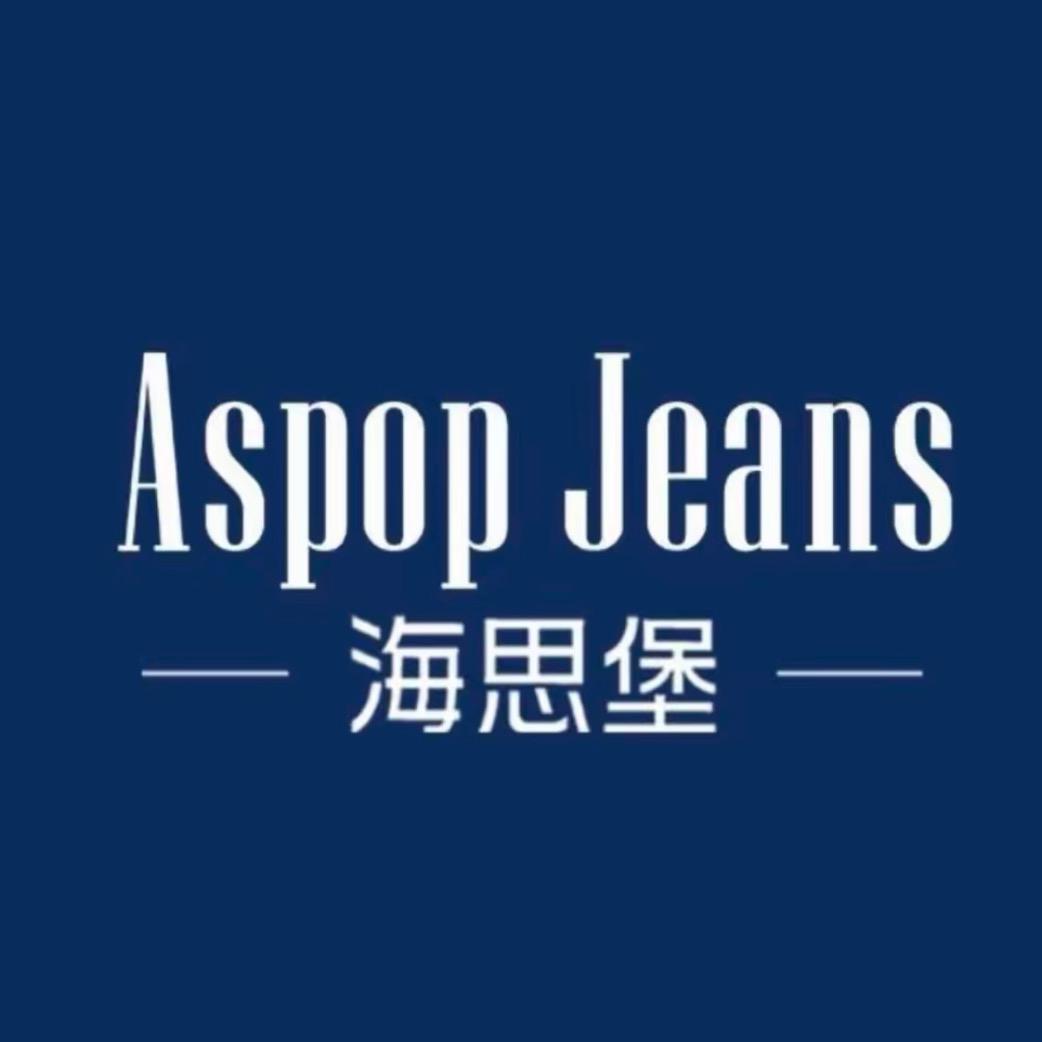 海思堡·男装@大牌源头工厂@27年品质