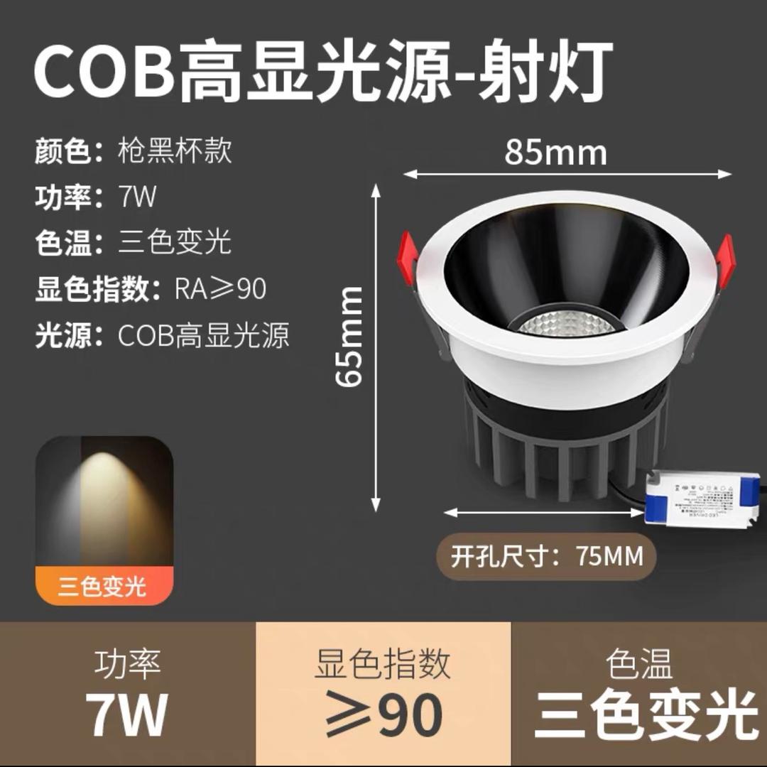 众爱严选