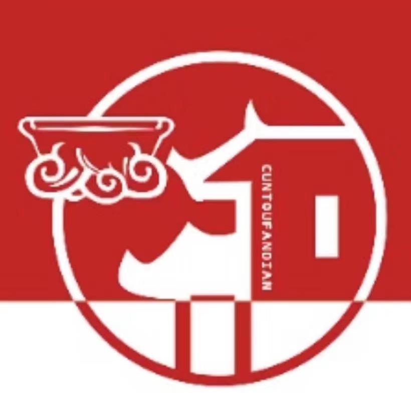秦皇岛经济技术开发区村头饭店