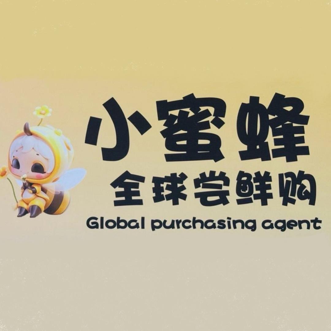 小蜜蜂尝鲜购官方号