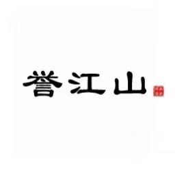 誉江山酒闪仓锦齐名饮仓