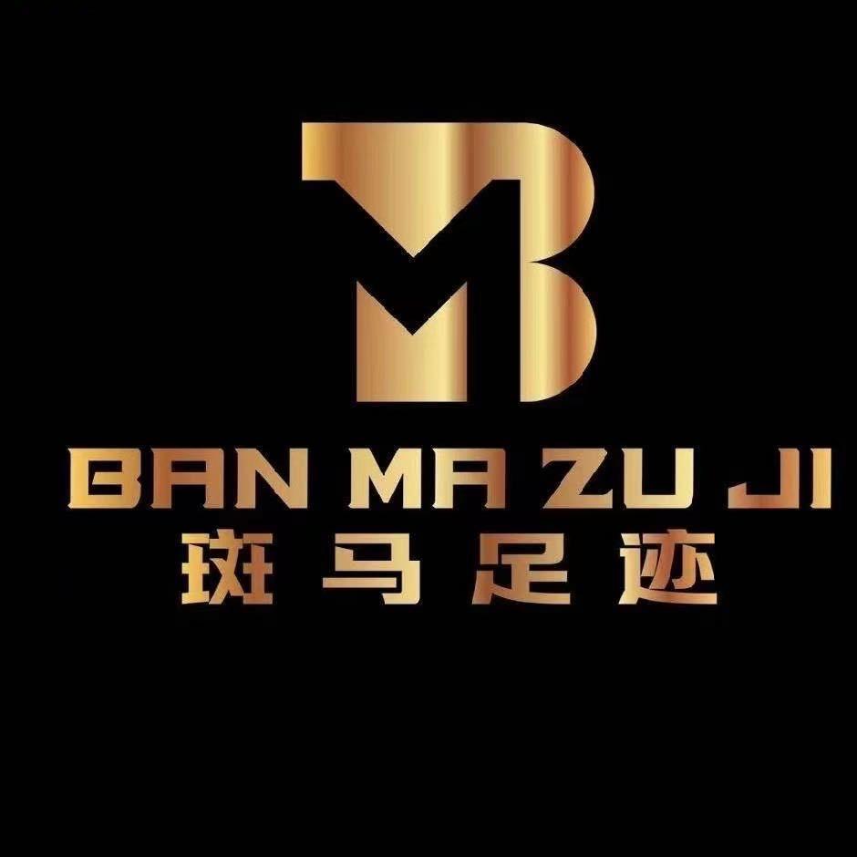 斑马足迹高端养生SPA