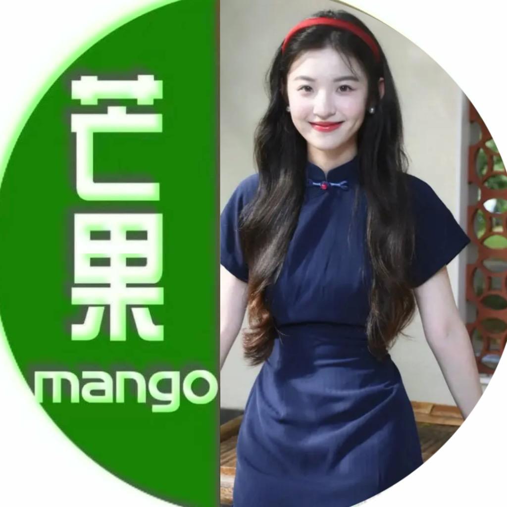 如皋芒果服装工厂店