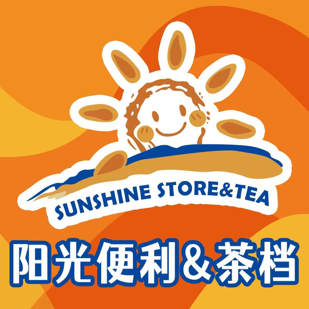 阳光便利(建斌店)