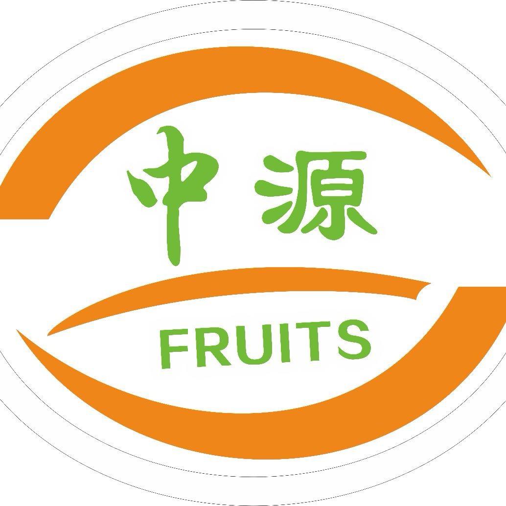 靓中源水果批发行