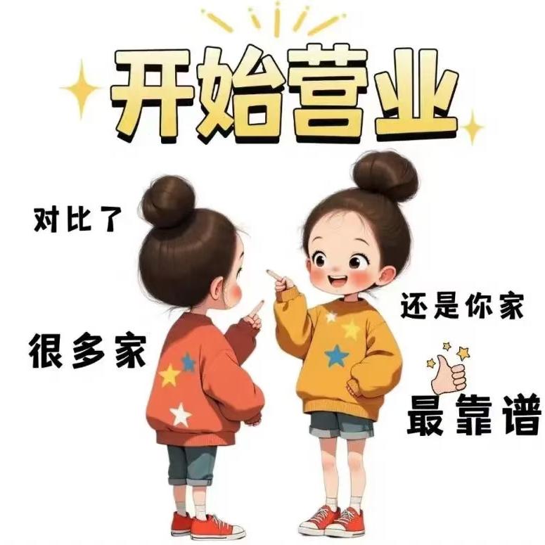 建阳好日子Sleemon冯姐