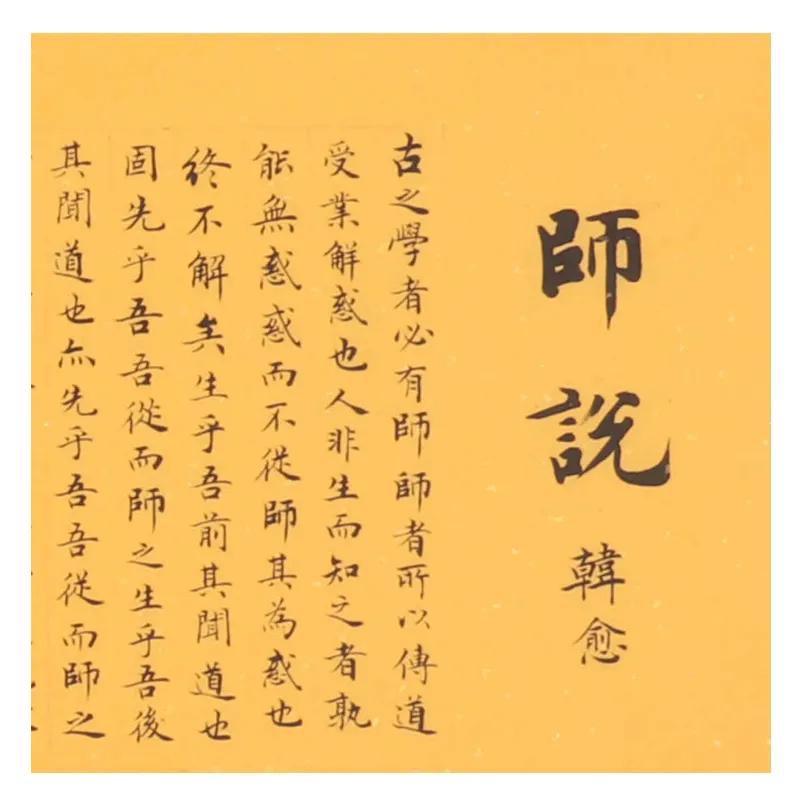 【师说】李院长-陕西单招升学