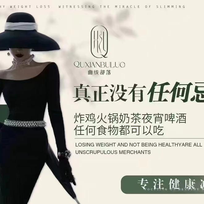 湖港名居不忌口掉肉肉～艳子