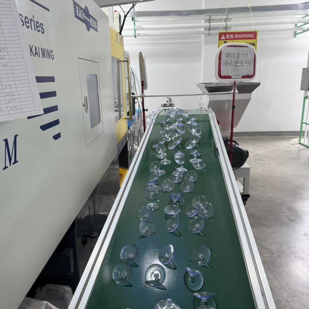 新固能塑料吸盘