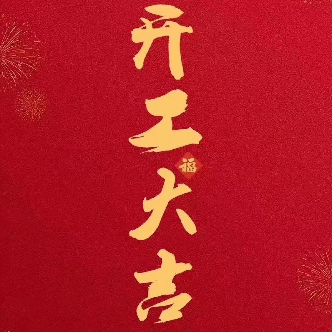 丽泰潮服