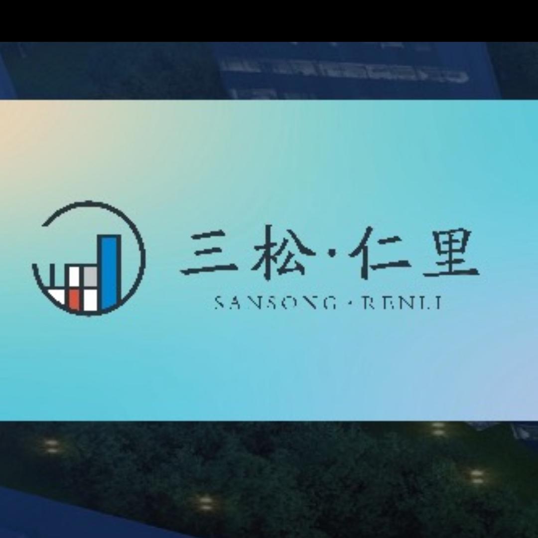 融侨  三松仁里 蒋涛