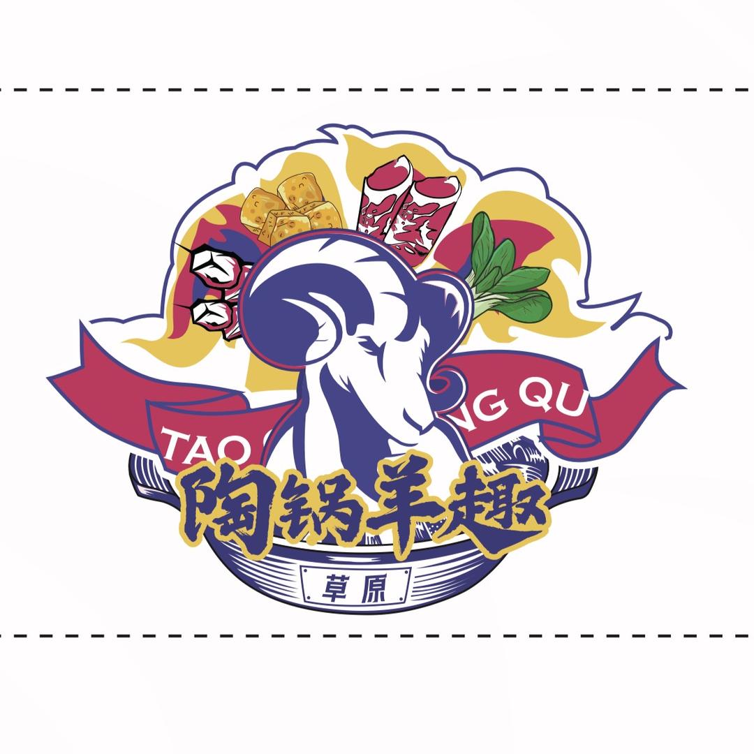 焦作市城乡一体化示范区陶锅羊趣餐饮店