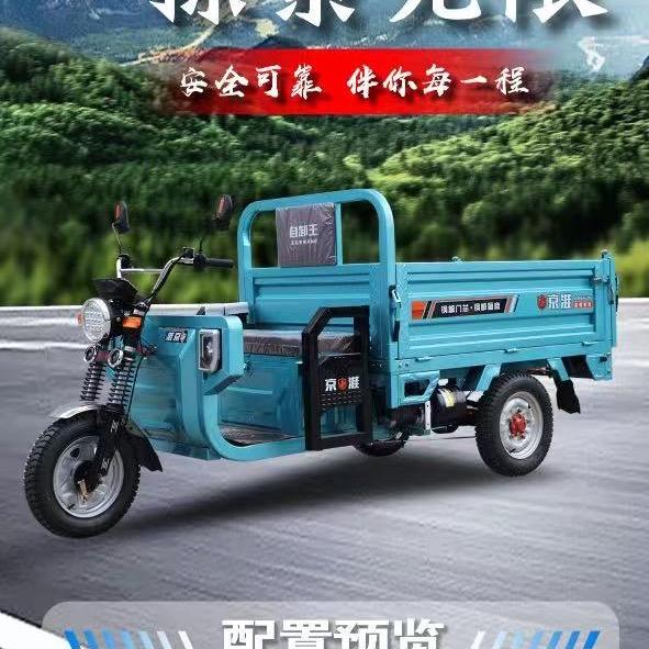 丰县昊桐电动车销售部（个体工商户）