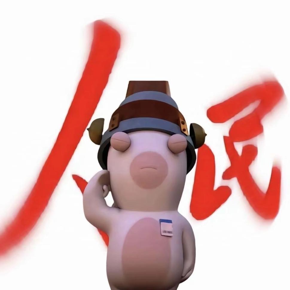 哈哈