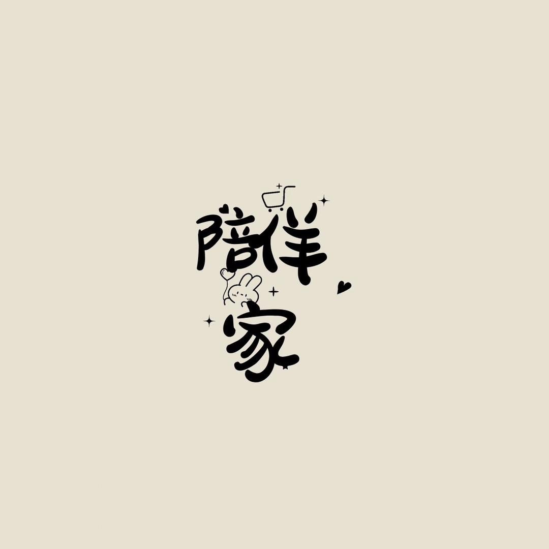 蓝月亮好物工厂店