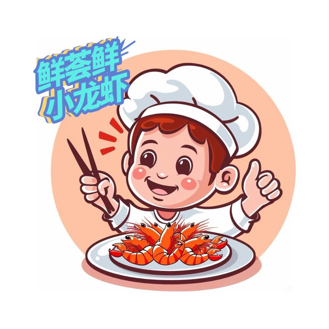 博白鲜荟鲜小龙虾外卖驿站🦞