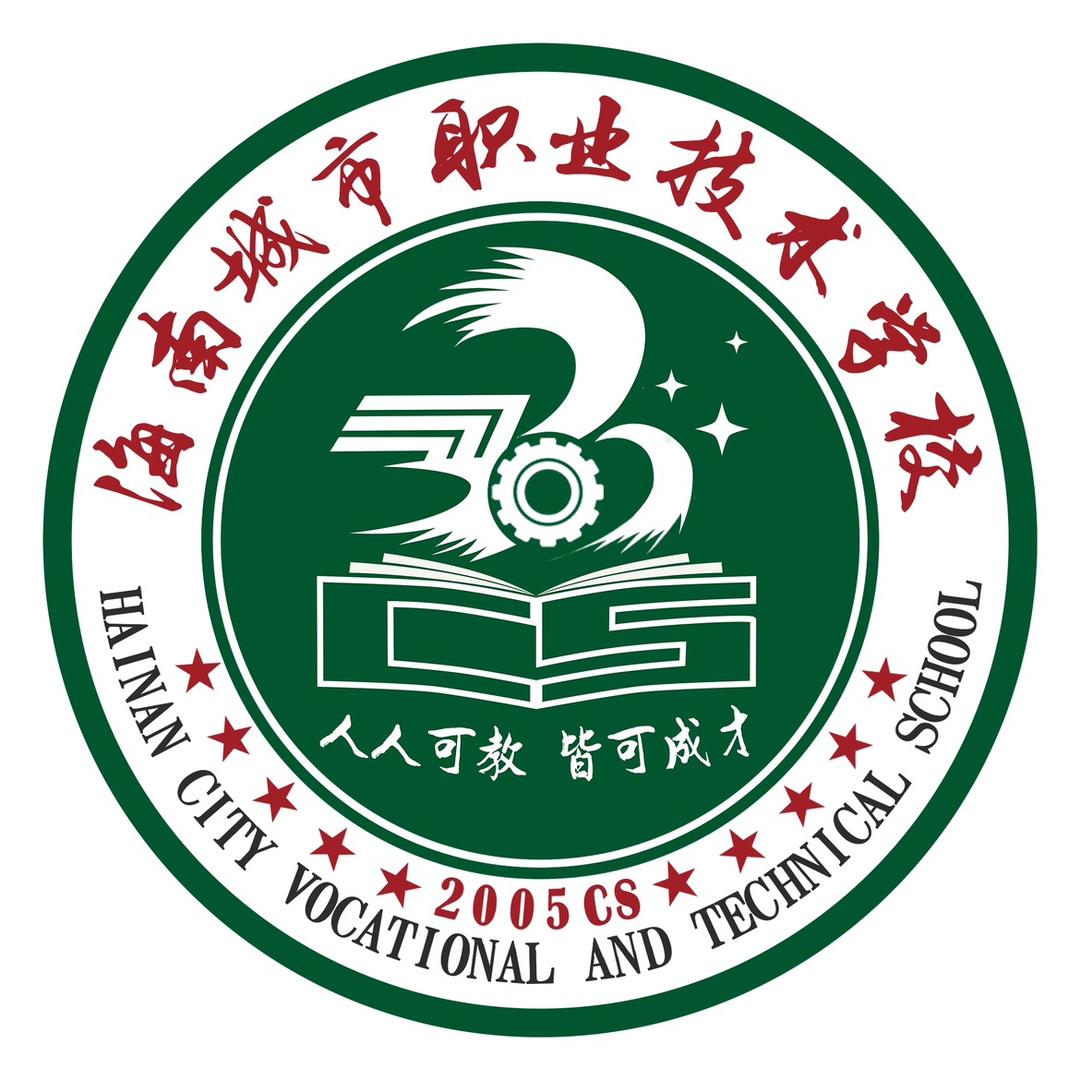 海城职校老师头像