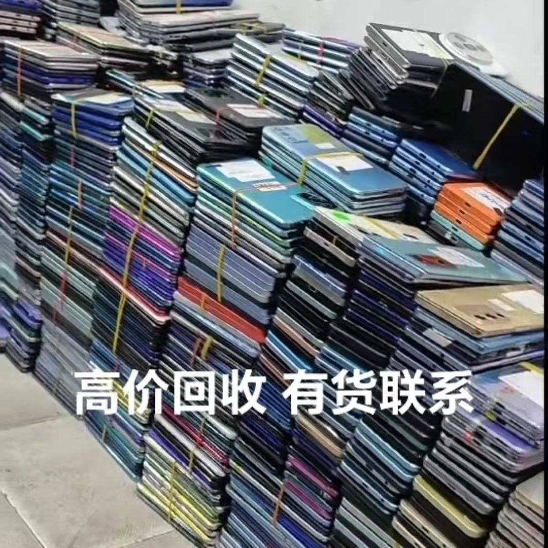 收旧手机的老王