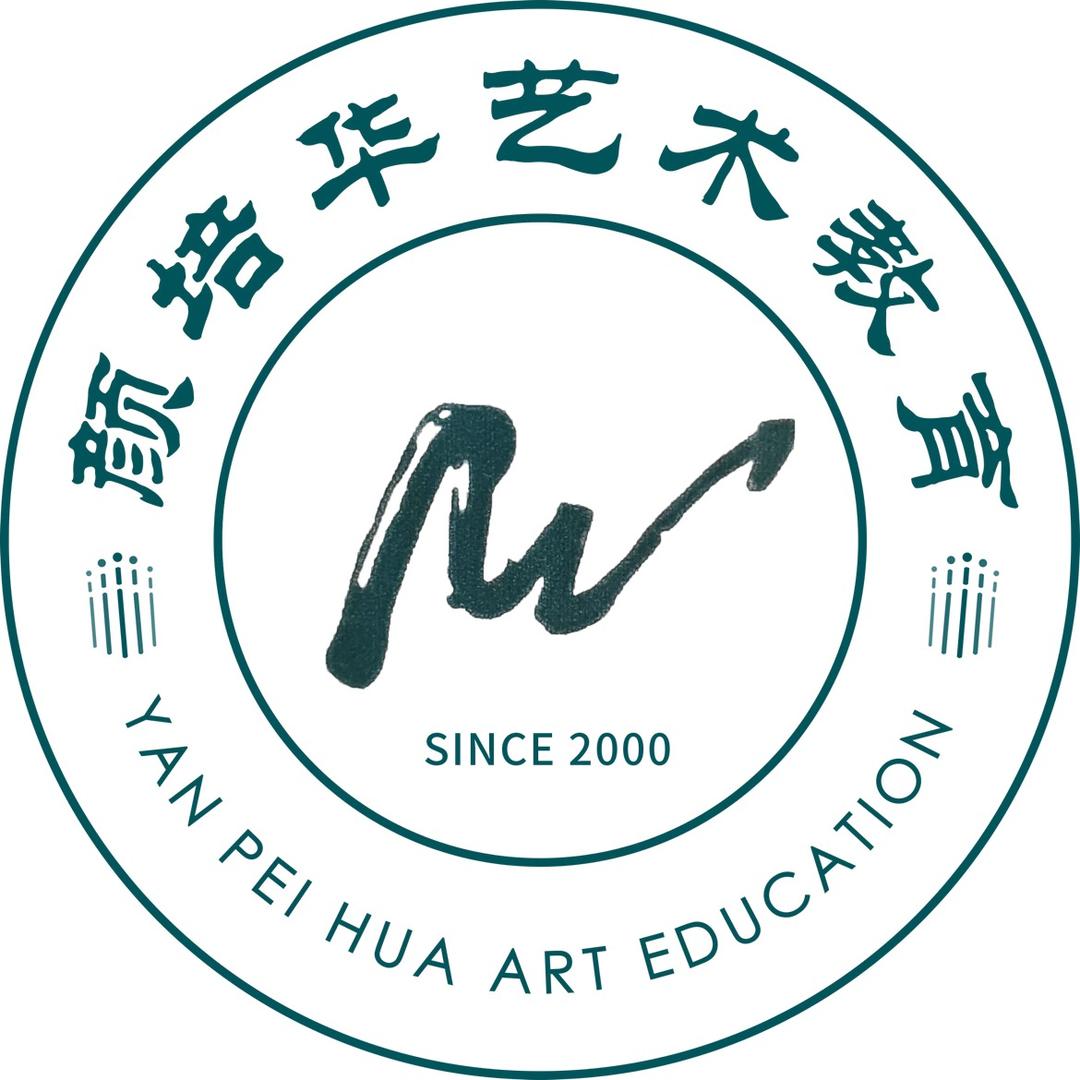 邳州颜氏文化艺术培训有限公司