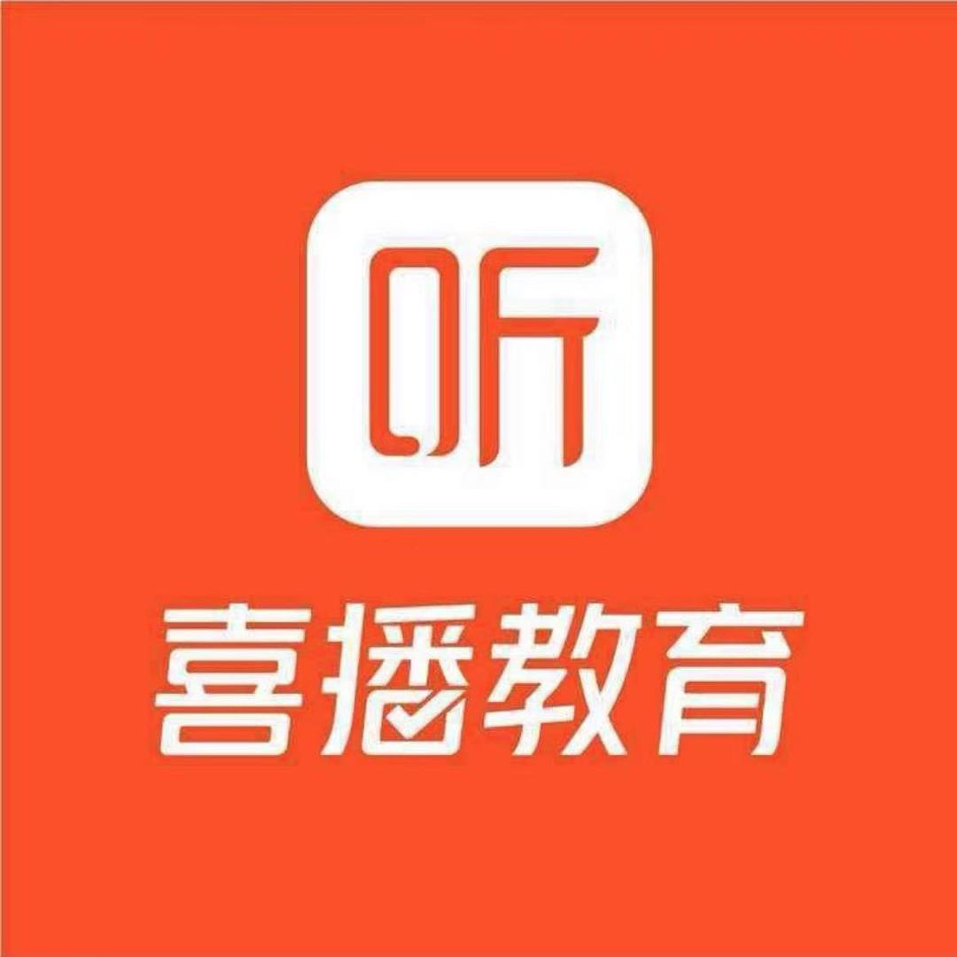 喜马拉雅声音课
