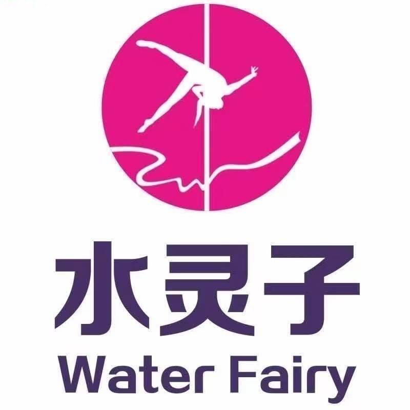 水灵子舞蹈