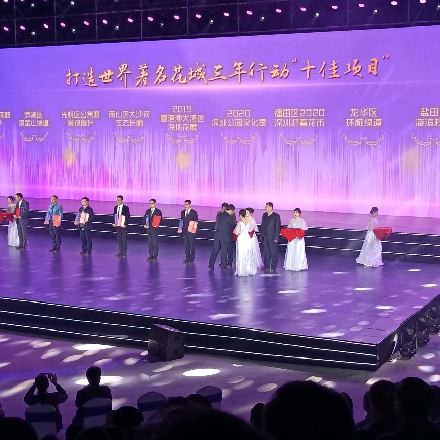 聚宝