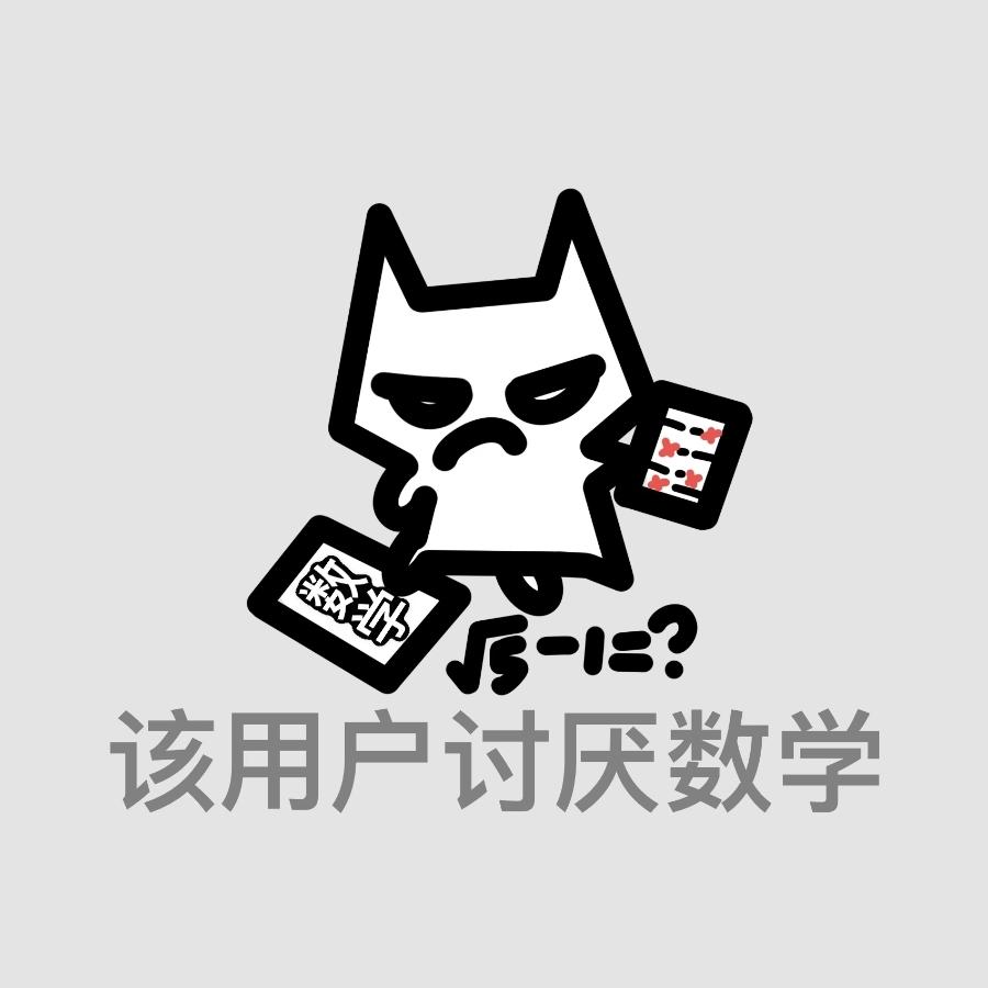 在逃精神病号