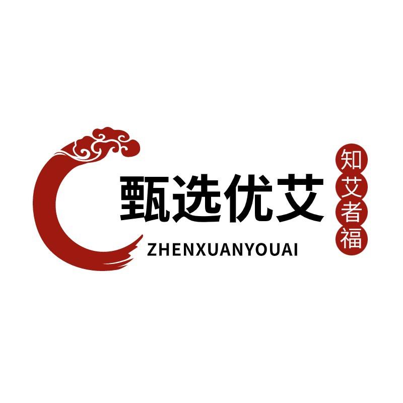 甄选优艾制品供应链