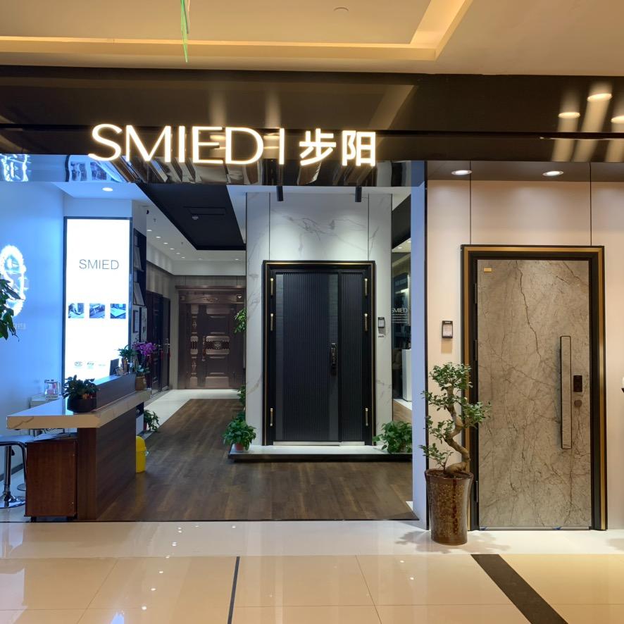 步阳安全门(合肥望湖美家居店)