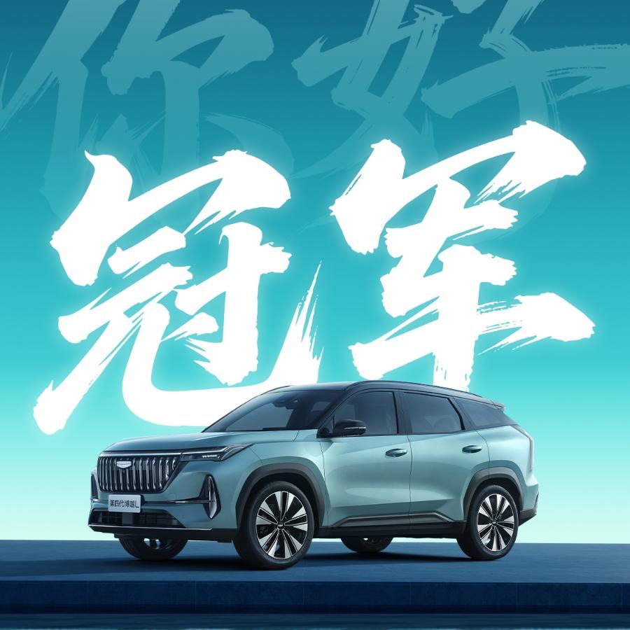 凌云志