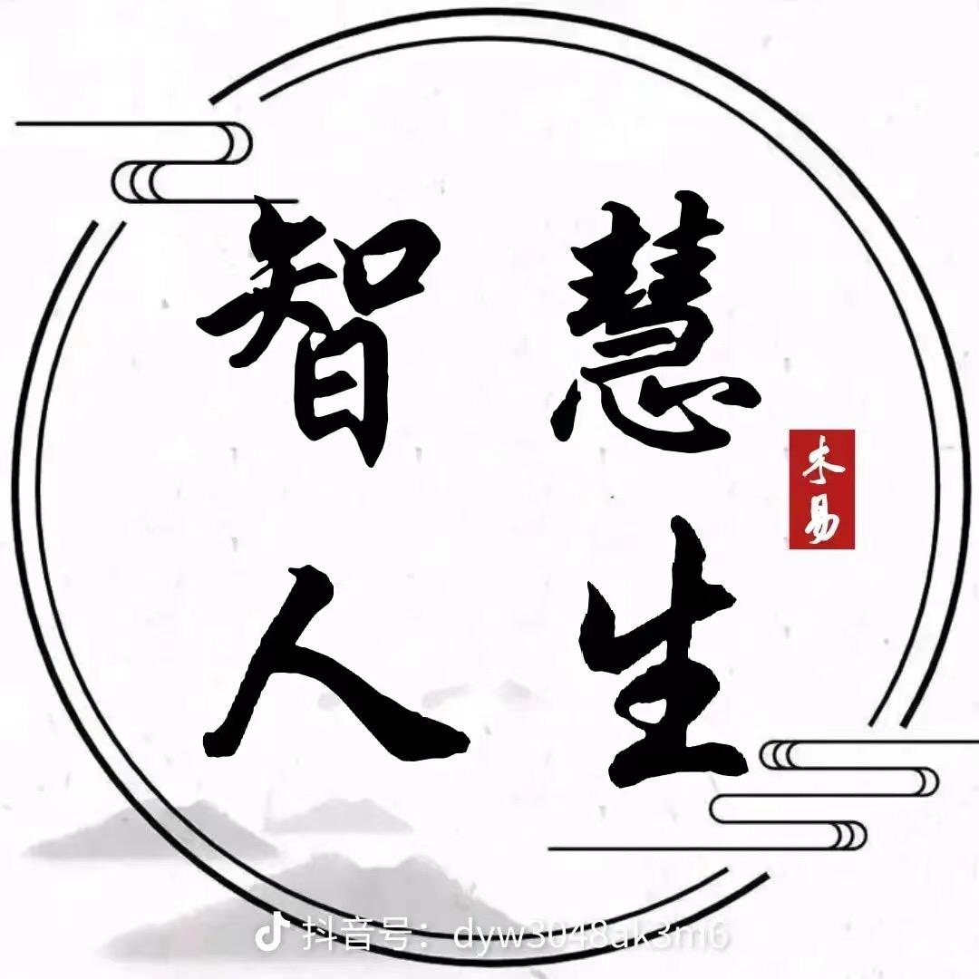 本草钢目
