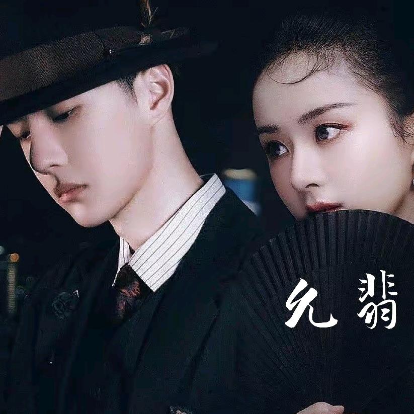 博幼颖宝（禁止连赞）