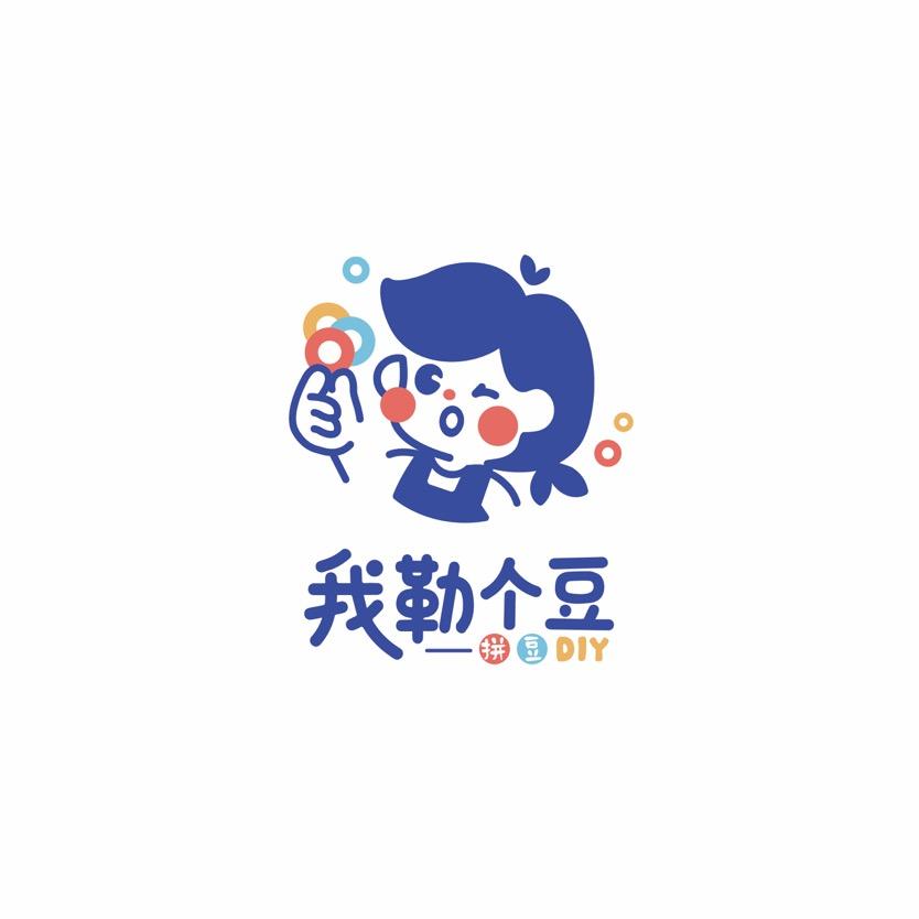 我勒了豆-diy手工拼豆屋