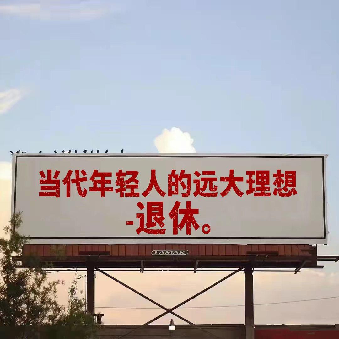 🐯虎妞勇闯天涯