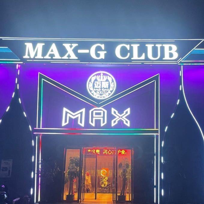 迈斯MaxClubbar