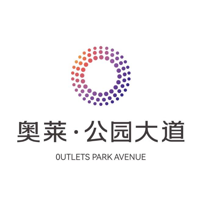 奥莱吃住行