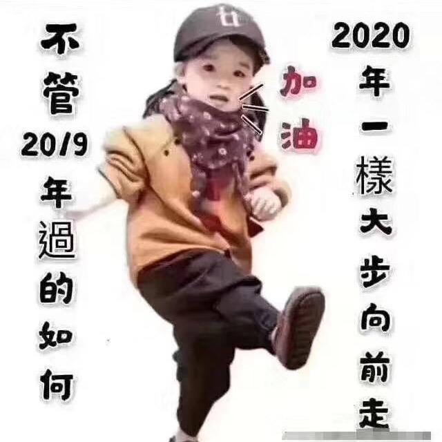 好哦