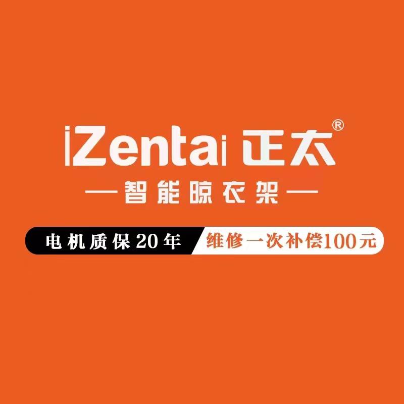 正太晾衣架卫浴团购号蚌埠店