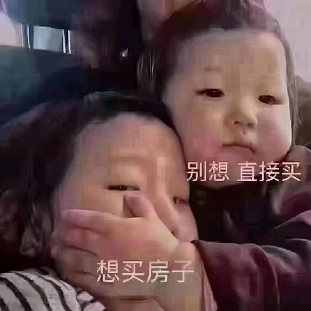 夏邑房产-特靠谱（聂权）