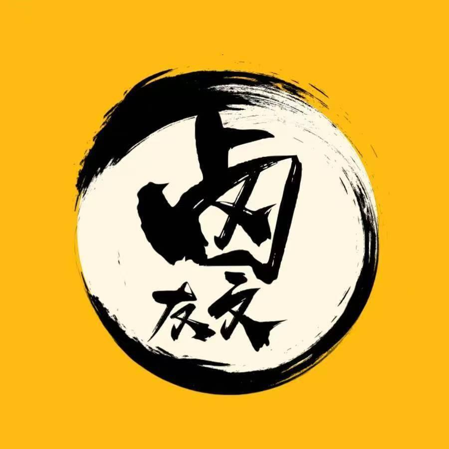 卤友文武冈卤味(沙苑市场店)官方号